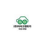(주) 타라고 렌트카 - @taragorentcar_15339781 - Instagram