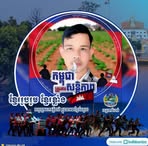 Chhit Dara - Facebook