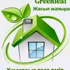 Greenleaf тараз - @greenleaf_taraz.8894 - TikTok
