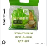 @greenleaf__taraz_ - Instagram