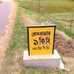 Barthi Tara High school - Facebook