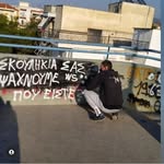 Ταραλας Σωτήρης - @taralas_sothrhs - Instagram
