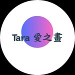 Tara愛之畫療癒 - @taralight1025 - Instagram