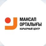 ТАРАЗ ҚАЛАСЫ МАНСАПТЫҚ ОРТАЛЫҚ ФИЛИАЛЫ - @taraz_mansap_ortalygy - Instagram