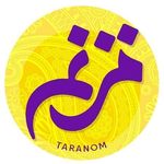 ترنم | عاشقانه | شعر | - @taranom.poetry - Instagram