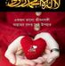 Sukh Tara - Facebook