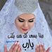 Tara Seng - Facebook