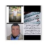 Tarek Awad - Facebook