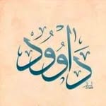 Tarek Salah Eldin - @tarek_abo_daowd - Instagram