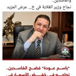 Tarek Gharib - @tarek.gharib.2024 - Instagram
