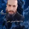 المجنون حبيب الكل.🇵🇸🇵🇸🇵🇸 - @tarekmousa101 - TikTok