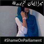 Alina Tariq Arain - @alinatariqarain - Instagram