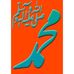 Mirza Yousaf Tariq Baig official  - Facebook