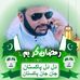 Tariq Baig - Facebook