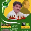 TARIQ GHAFAR - @tariq.ghaffar68 - TikTok