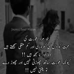 Tariq Ghaffar - @hasnaintarq7 - Instagram