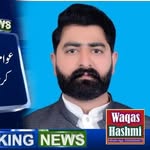 Tariq Mehmood Ghumman - @tariqmahmood7865 - Instagram