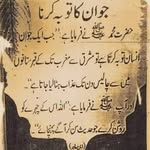 Tariq Gulzar - @tariqgulzarpagl24 - Instagram