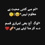 Tariq Hashmi - Facebook