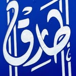 Tariq Ibrahim - @tariq_alsharji80 - Instagram