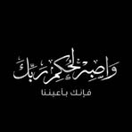 Tariq Ibrahim - Facebook