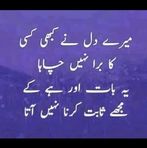 Tariq John - Facebook