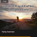 Tariq Mannan Ansari - @atariqmannan - Instagram