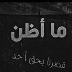 Tariq Mansour - @tariq.mansour.1291 - Instagram