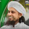 Mufti Tariq Masood Special - @tariqmasoodspecial - TikTok