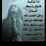 طارق زياد - @tariqmayyas123 - Instagram