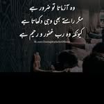Tariq Memon - @tariqmemon29 - Instagram