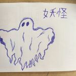 Tariq Miller - @yokai_beats - Instagram