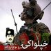 Tariq Mujahid - Facebook