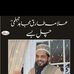 Tariq Mujahid Jhelumi  طارق مجاہد جہلمی رحمة الله عليه - Facebook