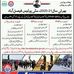 Tariq Mujahid Police Lines Faisalabad - Facebook