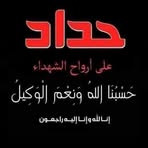 Tariq Odeh - Facebook