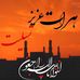 Tariq Omar - Facebook