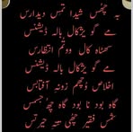 Paul Tariq - Facebook