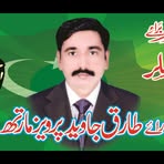 Ray Tariq Parwez - Facebook