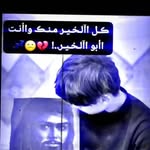 Tariq Salam - @trqlrbyy384 - Instagram