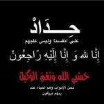 طارق زياد الذيابات الشوابكة - @tariqshawabkeh - Instagram