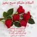 Tariq Sultan - Facebook