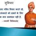 Tarun Tyagi - Facebook