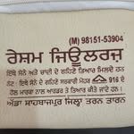 Resham jewellers shabzpur  Tarn Taran @ - @reshamjewellers - Instagram