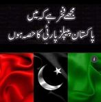 Tashfeen Bhatti - Facebook