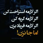 ▪سختی قوی ترت میکنه - @tat_learning - Instagram