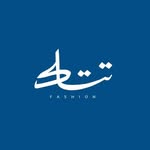 تتلى فاشن - @tatle_fashion - Instagram