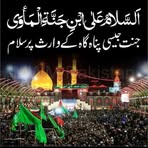 Tatheer Raza - Facebook
