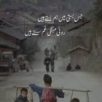 affan - @md.tauheeduddin - Instagram
