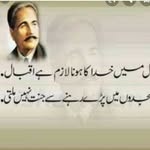 Tauseef Al Rehman Farooqi - @tauseefalrehman - Instagram